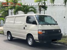 1995 Toyota Hiace 2.5 Panel Van