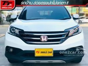 2014 Honda CR-V 2.0 S SUV