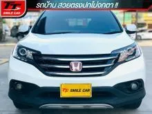 2014 Honda CR-V 2.0 (ปี 12-16) S SUV