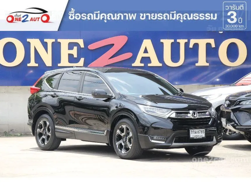 2018 Honda CR-V EL SUV