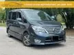 Used Nissan SERENA 2.0L (A) S