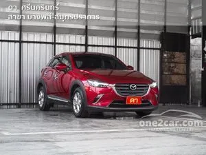 2021 Mazda CX-3 2.0 Base Plus SUV