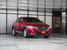 2021 Mazda CX-3 2.0 (ปี 15-26) Base Plus SUV