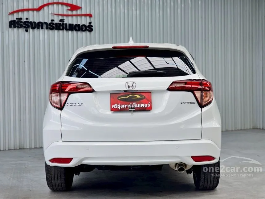 2017 Honda HR-V E Limited SUV