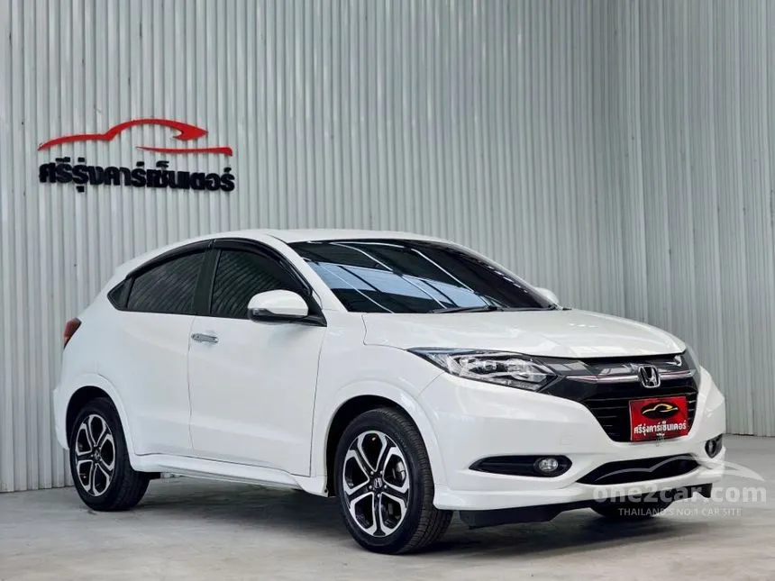 2017 Honda HR-V E Limited SUV