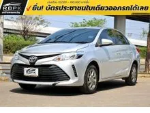 2021 Toyota VIOS 1.5 (ปี 17-22) Entry Sedan