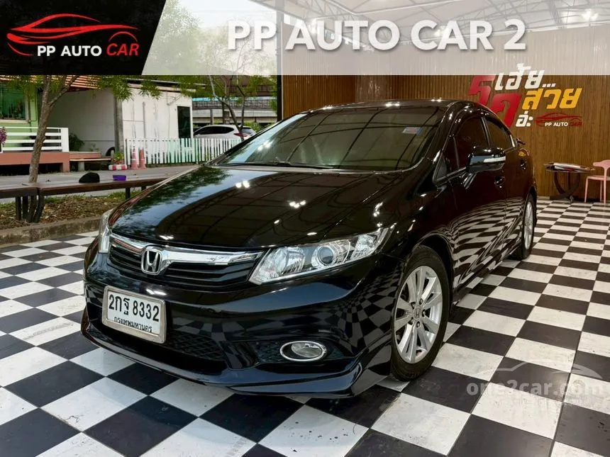 2013 Honda CIVIC E Sedan