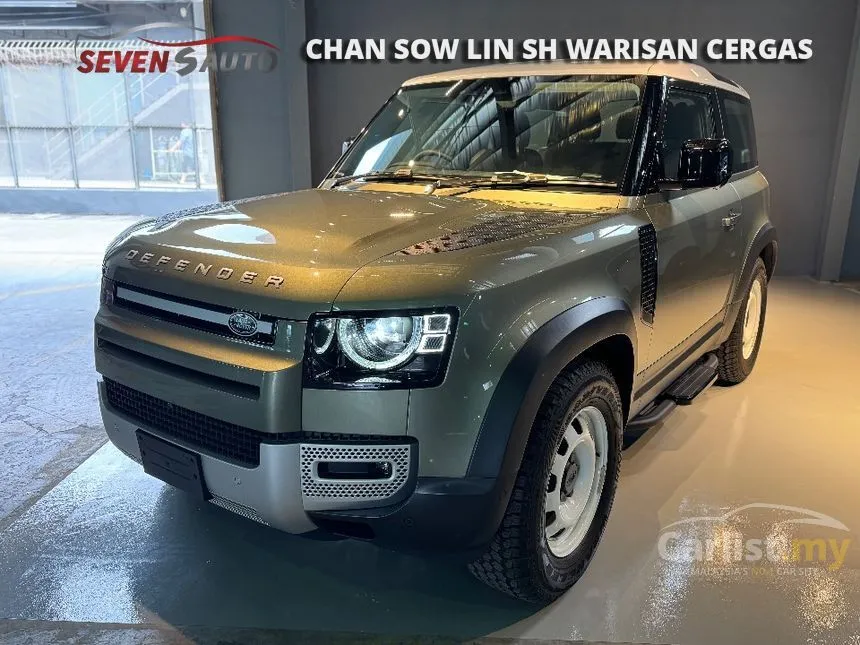 2023 Land Rover Defender 90 P300 SUV