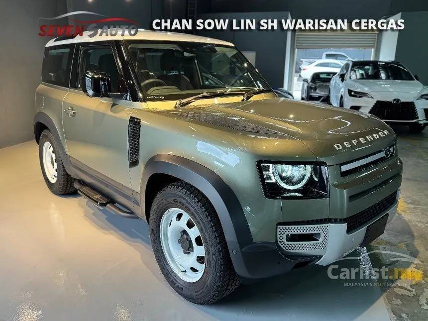 2023 Land Rover Defender 90 P300 SUV