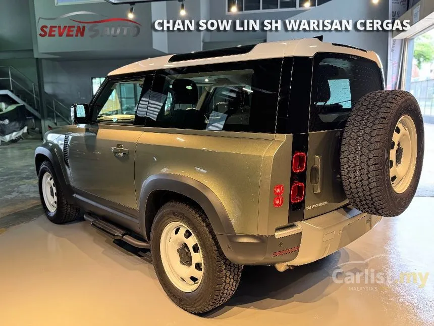 2023 Land Rover Defender 90 P300 SUV