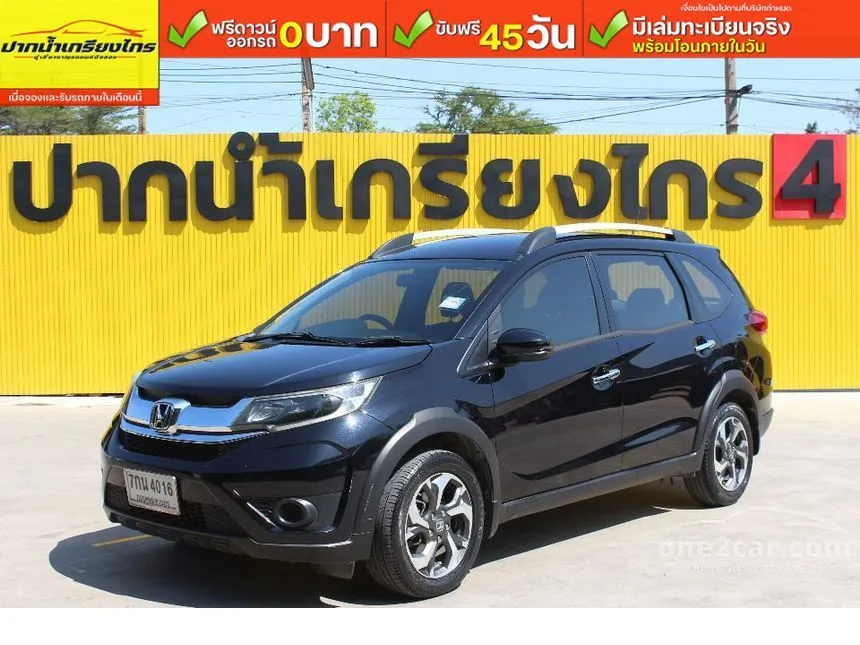 2017 Honda BR-V V SUV