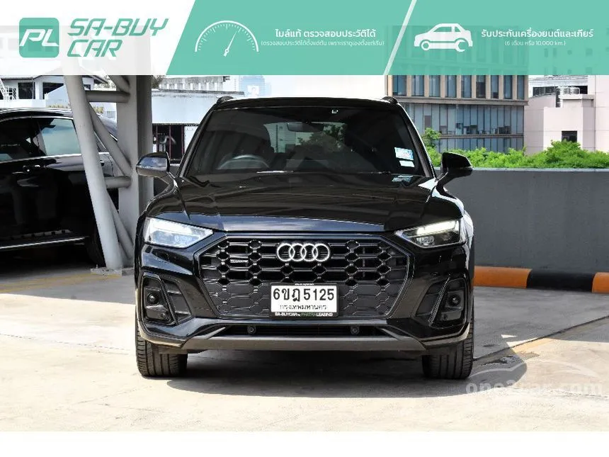 2025 Audi Q5 55 TFSI e Quattro S line Black Edition SUV
