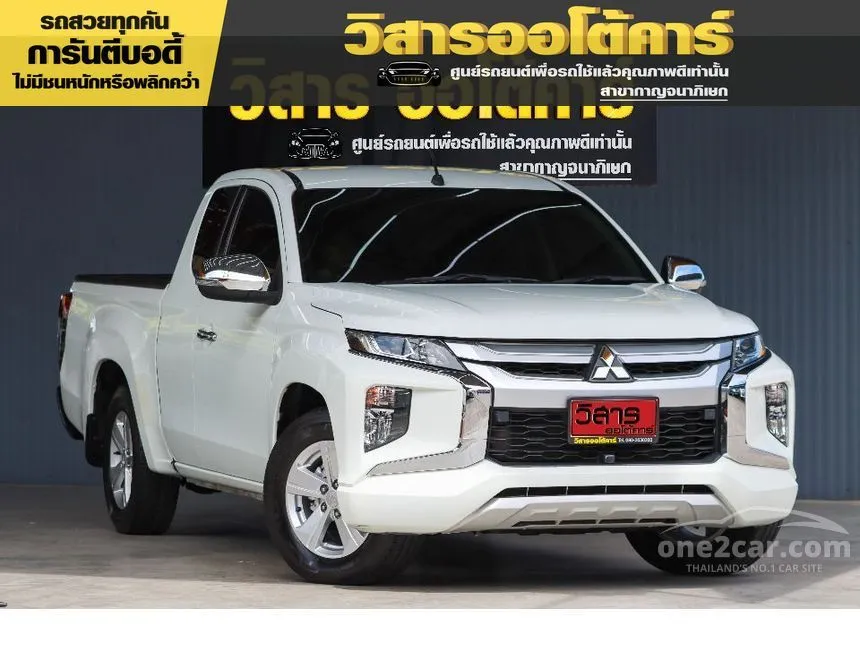 2020 Mitsubishi Triton GLX Pickup