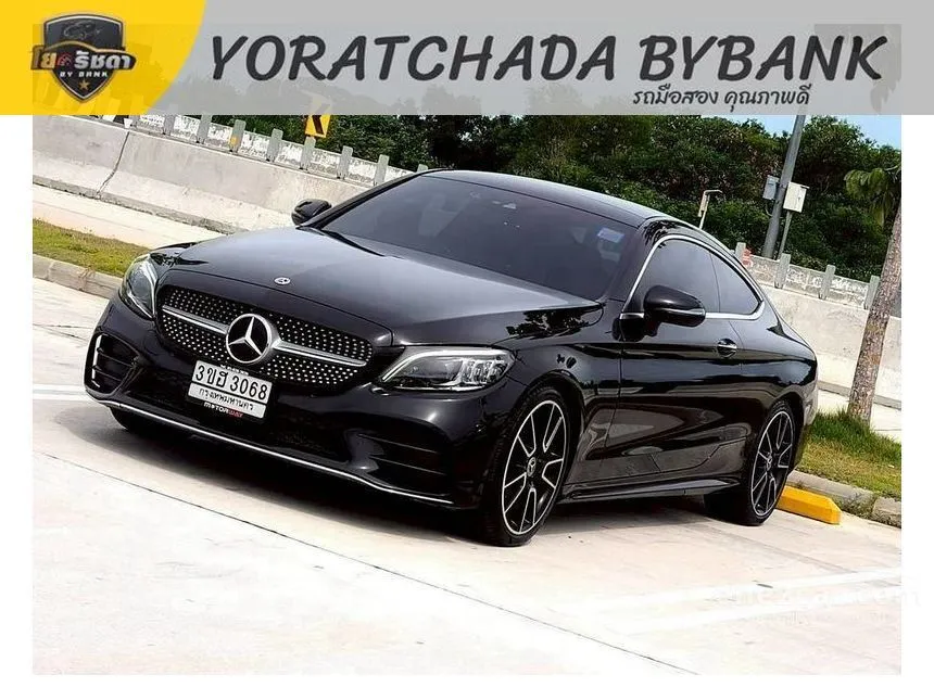 2022 Mercedes-Benz C200 AMG Dynamic Coupe