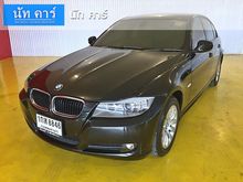 2010 BMW 318i 2.0 E90 (ปี 05-13) Sedan AT