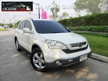 2009 Honda CR-V 2.0 (ปี 06-12) E SUV AT