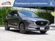 2021 Mazda CX-5 2.0 (ปี 17-26) SP SUV