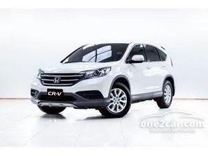2017 Honda CR-V 2.0 S SUV
