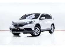 2017 Honda CR-V 2.0 (ปี 12-16) S SUV
