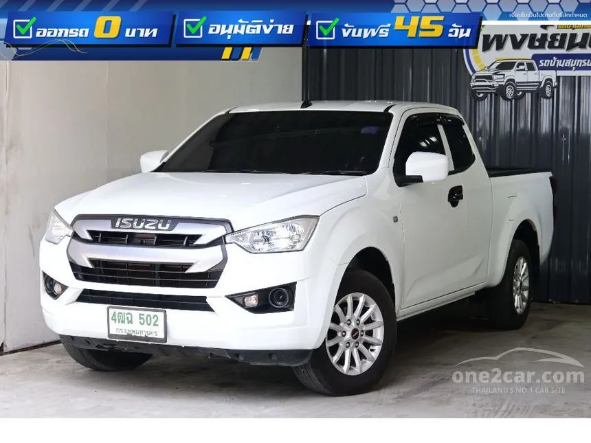 2020 Isuzu D-MAX S Space Cab Pickup