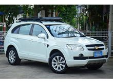 2010 Chevrolet Captiva 2.0 (ปี 07-12) LT SUV AT