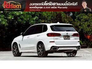 2020 BMW X5 3.0 xDrive45e M Sport SUV