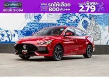 2023 MG MG5 1.5 (ปี 21-26) D+ Sedan