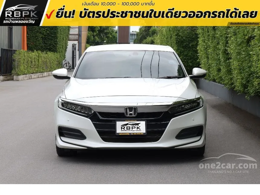 2020 Honda ACCORD Turbo EL Sedan