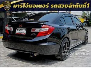 2014 Honda CIVIC 1.8 S Sedan