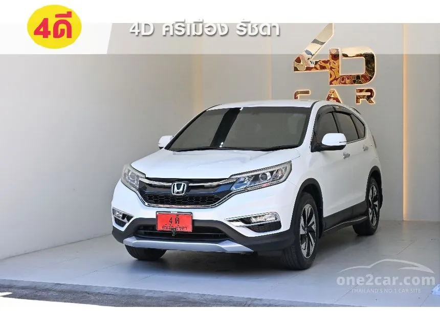 2015 Honda CR-V EL SUV
