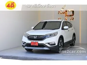 2015 Honda CR-V 2.4 EL SUV
