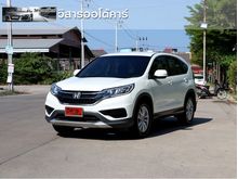 2016 Honda CR-V 2.0 (ปี 12-16) S SUV AT
