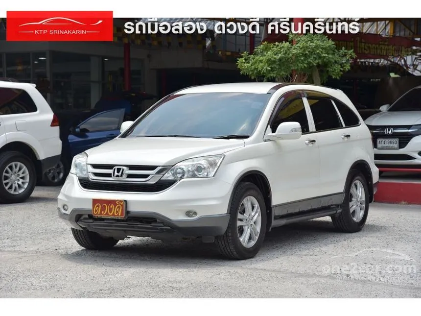 2011 Honda CR-V EL SUV