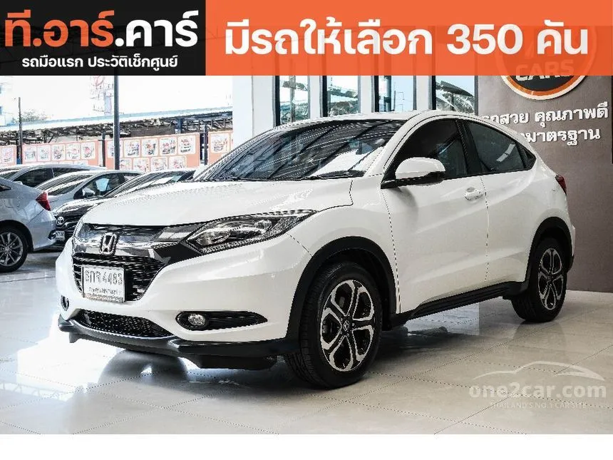 2017 Honda HR-V E SUV