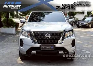 2020 Nissan Navara 2.3 Calibre E King Cab Pickup