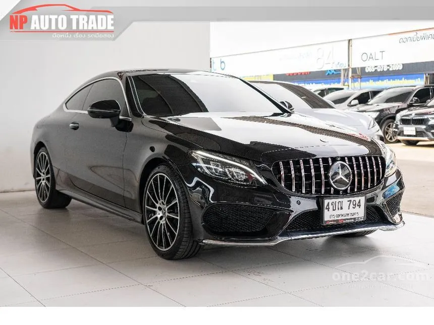 2018 Mercedes-Benz C250 AMG Dynamic Coupe