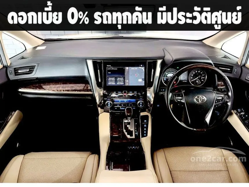 2022 Toyota ALPHARD HV Van