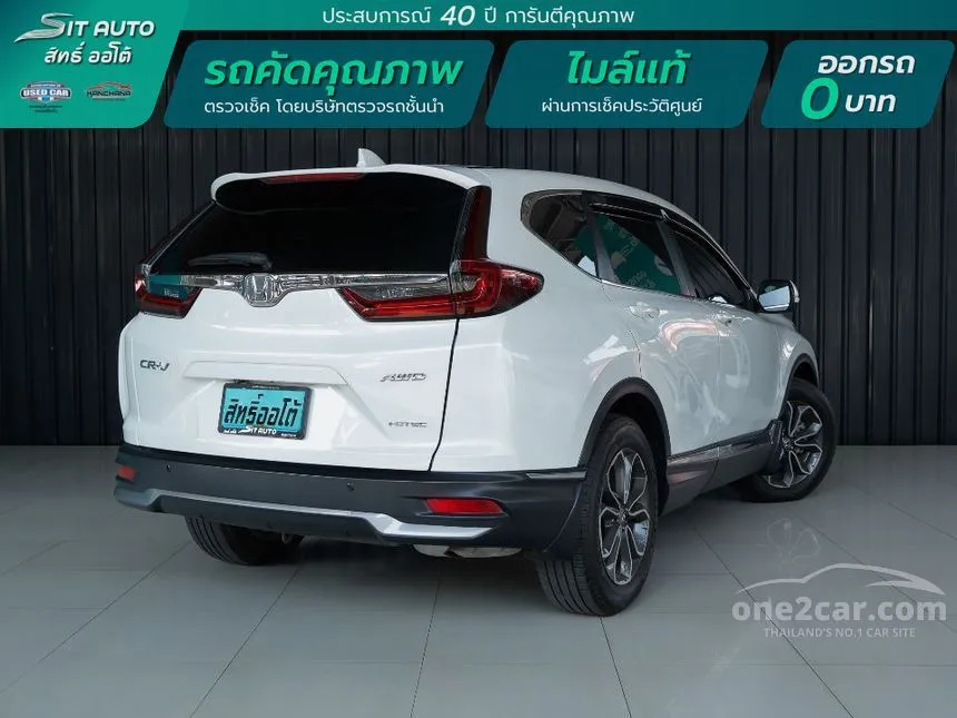 2021 Honda CR-V DT EL SUV