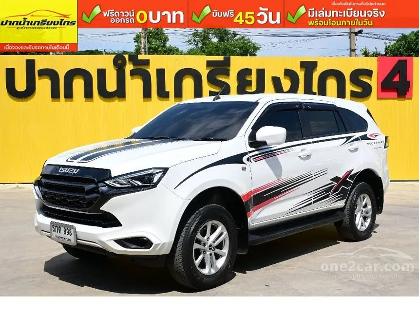 2022 Isuzu MU-X Active SUV
