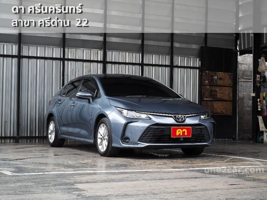 2023 Toyota Corolla Altis G Sedan
