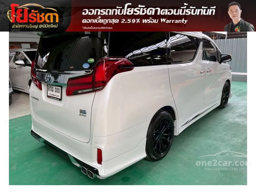 2022 Toyota ALPHARD HV SR C-Package Van