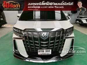 2022 Toyota ALPHARD 2.5 HV SR C-Package Van