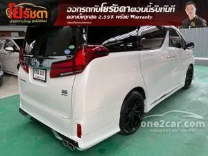 2022 Toyota ALPHARD 2.5 HV SR C-Package Van
