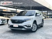 2015 Honda CR-V 2.0 (ปี 12-16) E AWD SUV