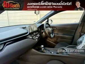2026 Toyota C-HR 1.8 Entry SUV