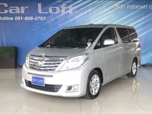 2014 Toyota Alphard 2.4 (ปี 08-14) V Van AT