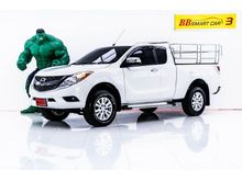 2013 Mazda BT-50 2.5 FREE STYLE CAB Hi-Racer Pickup