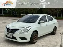 2019 Nissan ALMERA 1.2 (ปี 11-19) E Sedan