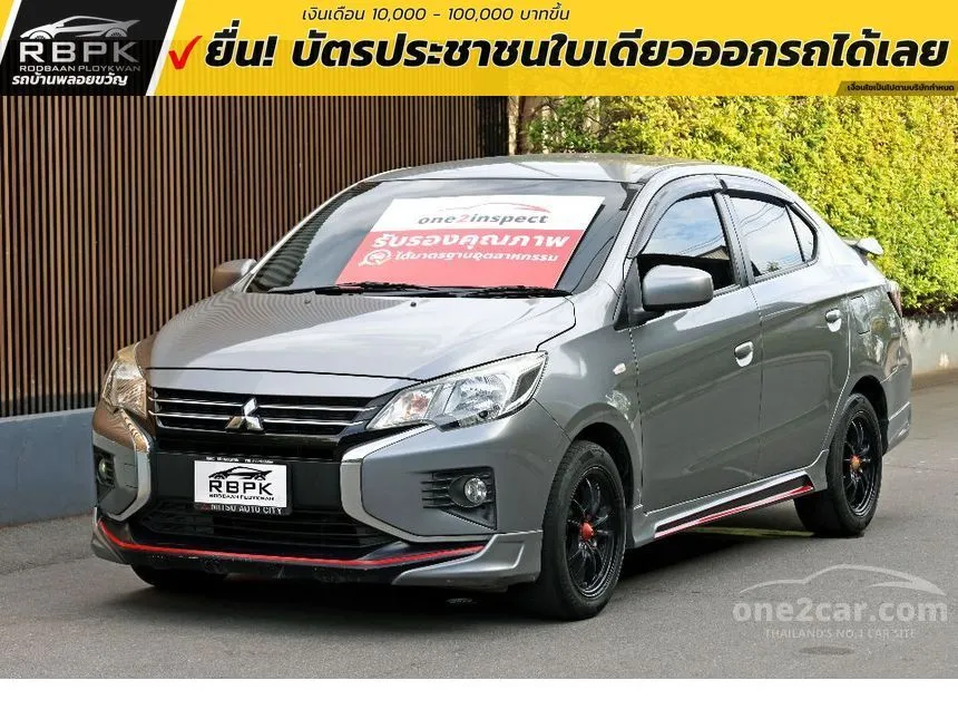 2021 Mitsubishi ATTRAGE GLX Sedan
