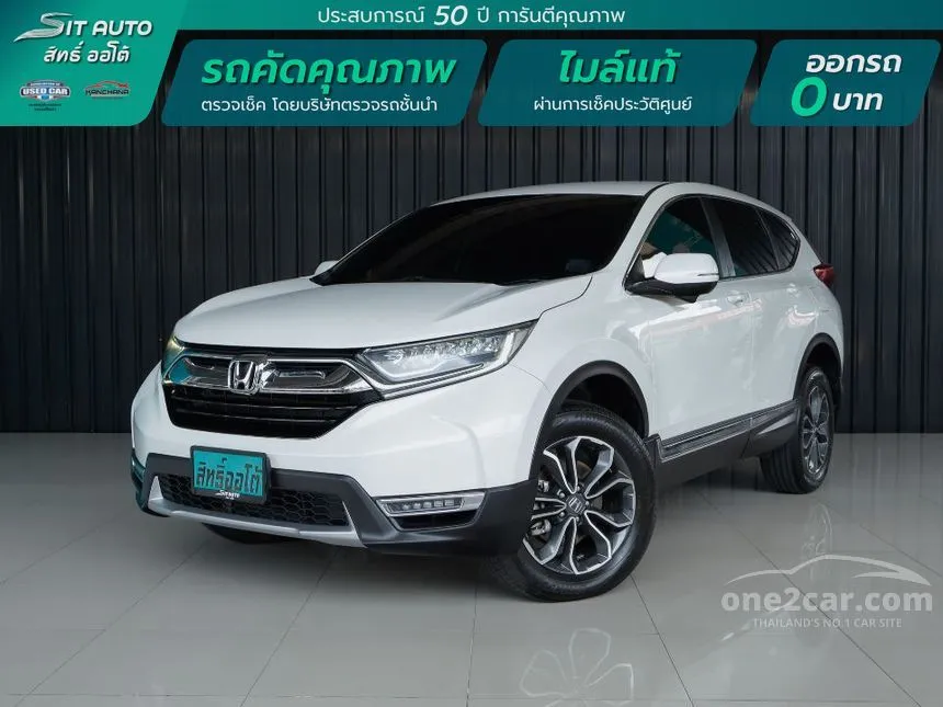 2017 Honda CR-V DT EL SUV